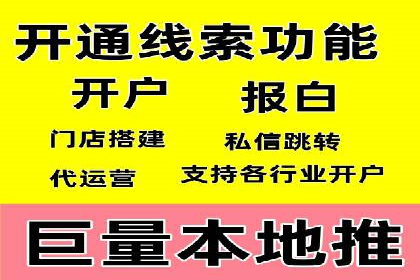 SEM推广代运营公司案例：从零到千万流量转化